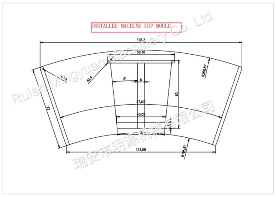 paper cup forming machine