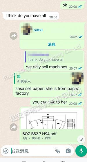 paper cup machine