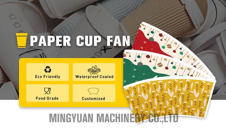 How to choose paper cup raw materials after purchasing a paper cup machine