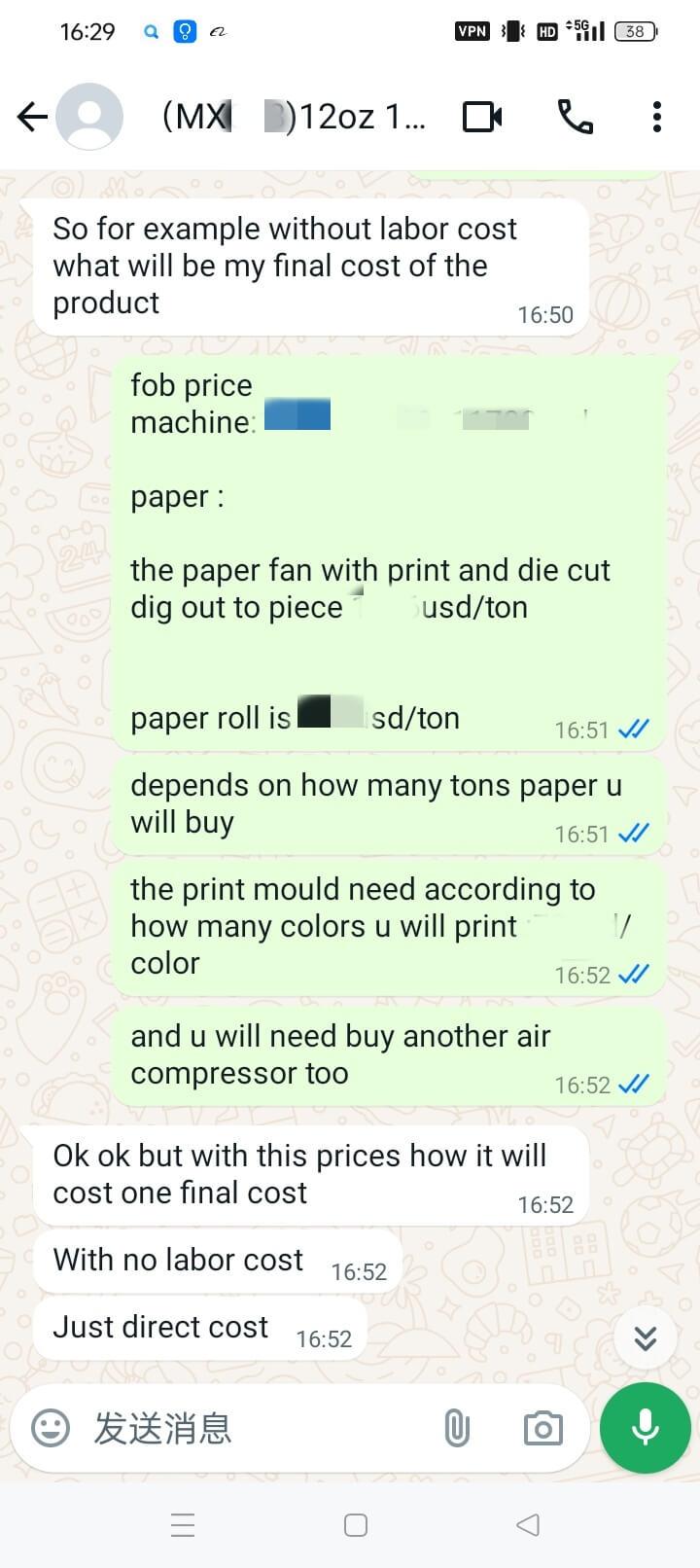 paper coffee cup making machine