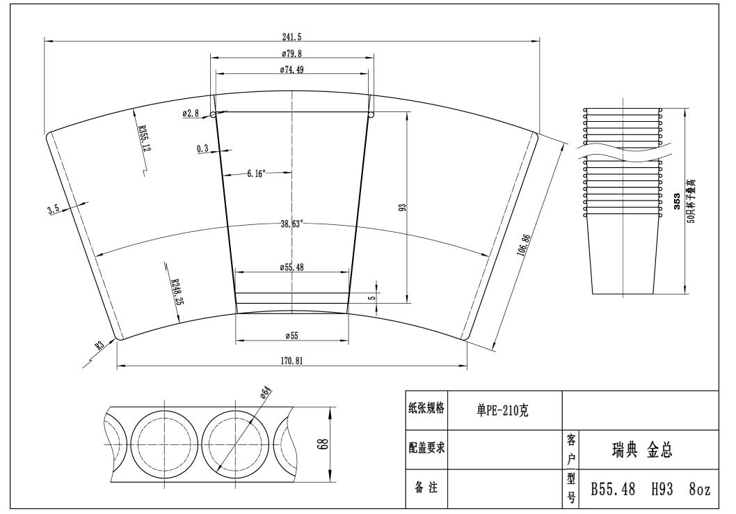 single wall paper cup machine