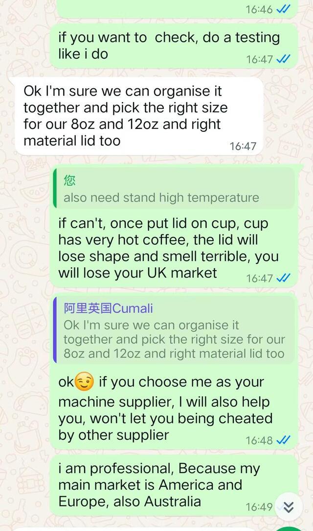 Single wall paper cup machine