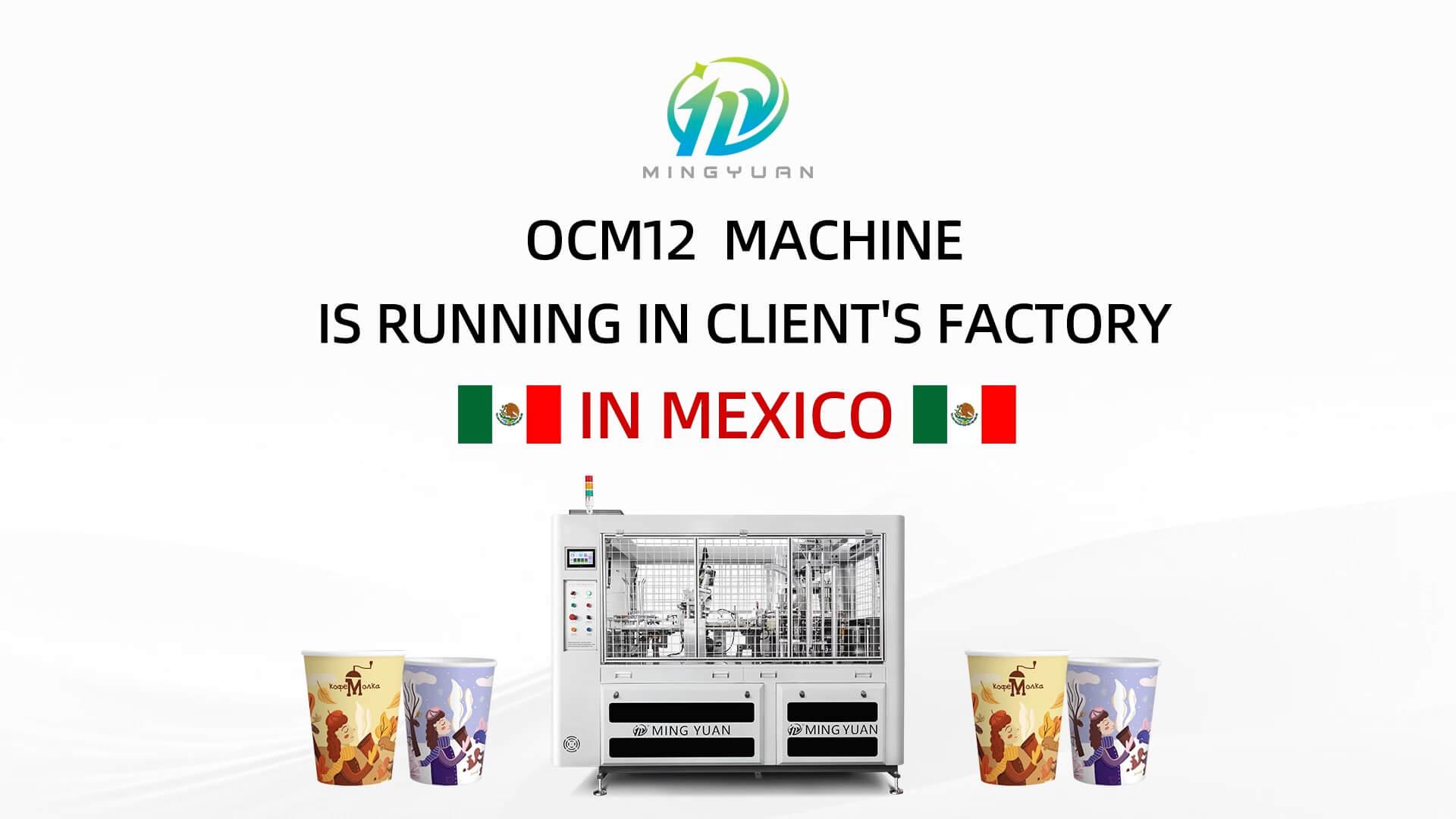 12oz OCM12 intelligent model paper cup making machine with cup collection table case in Mexico