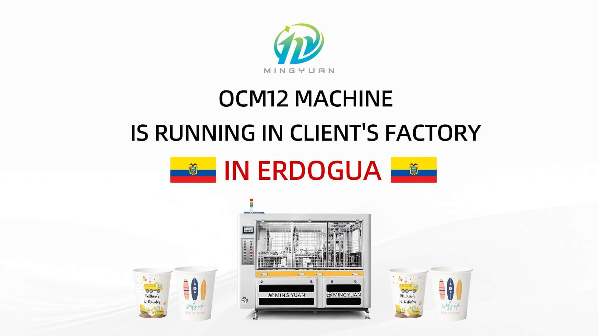 Ecuador 8oz OCM12 intelligent model paper cup forming machine case