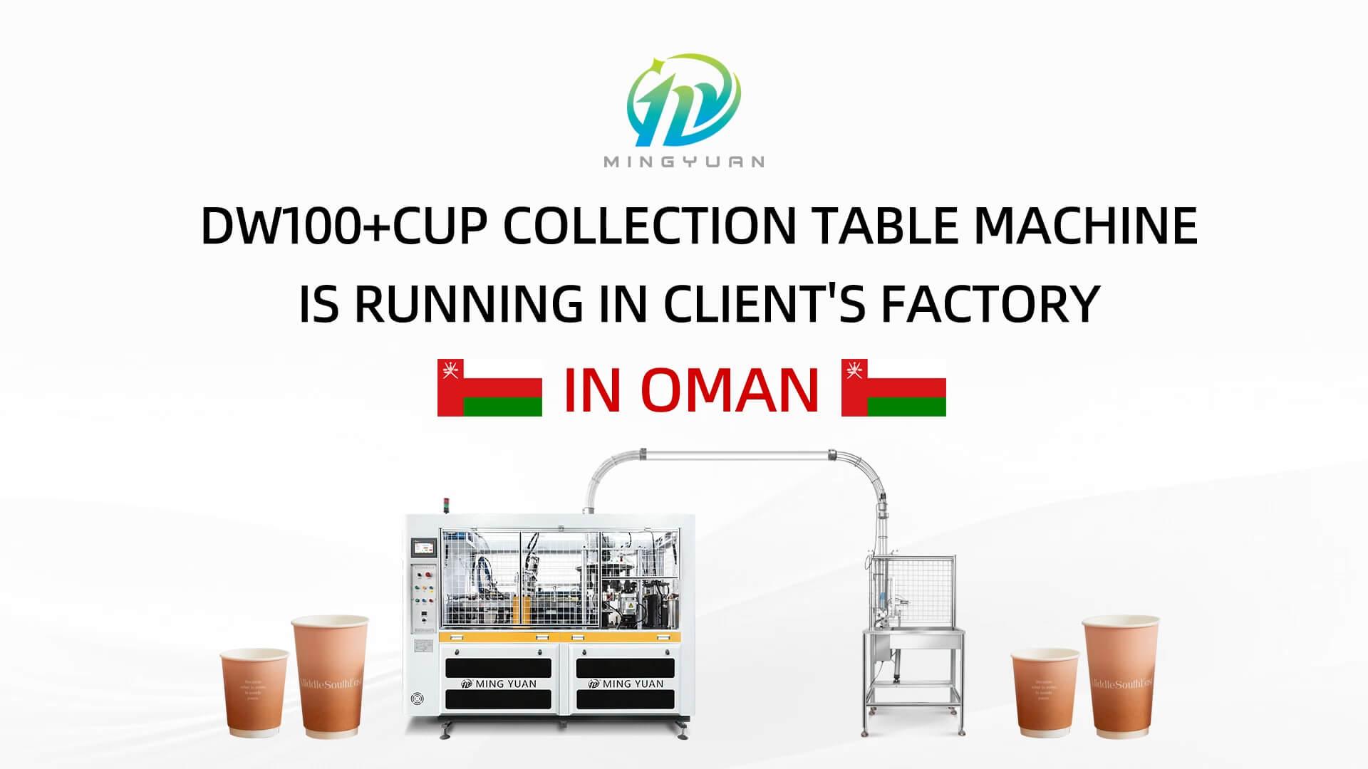 8oz MYC-DW100 double wall paper cup making machine with cup collection table case in Oman