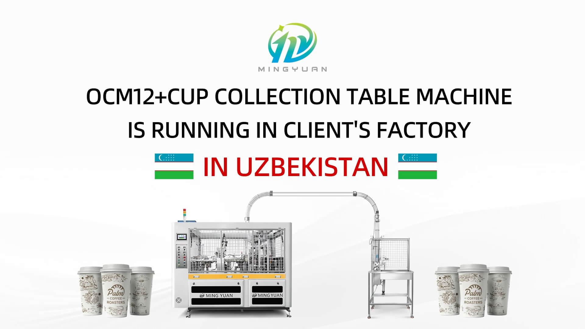 3.5oz OCM12 intelligent model paper cup making machine with cup collection table case in Uzbekistan