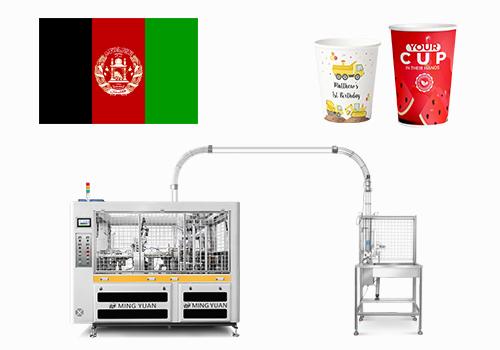 OCM12 intelligent model paper cup machine with cup collection table case in Afghanistan