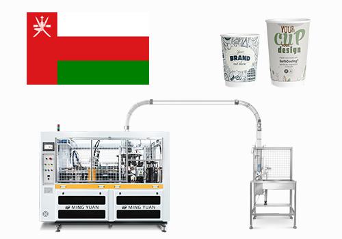 MYC-DW100 double wall paper cup making machine with cup collection table case in Oman