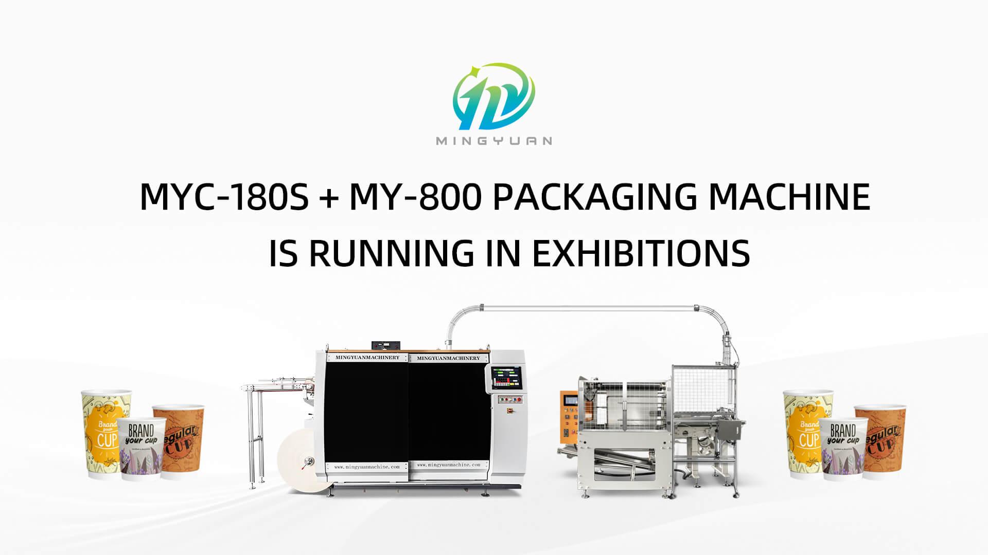 MYC-180S paper cup machine with packing machine running in exhibition