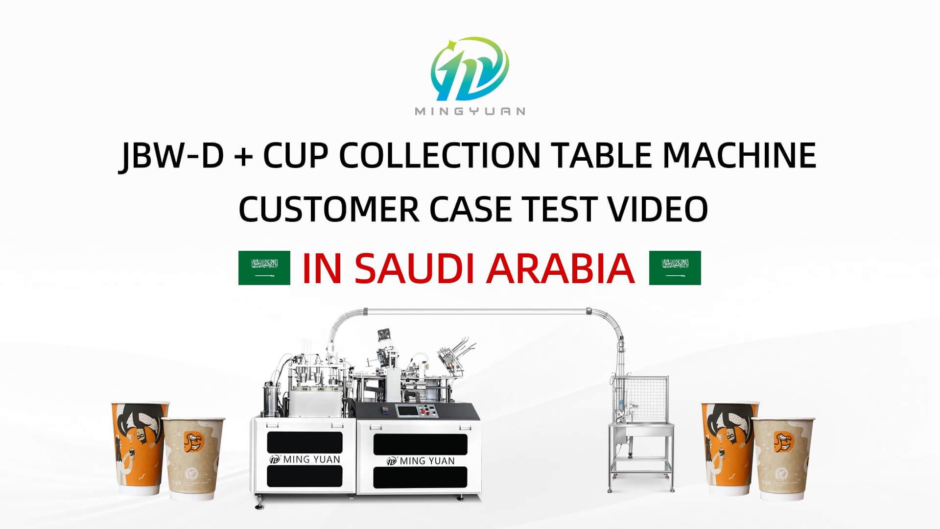 8oz MYC-D double wall paper cup making machine with cup collection table case in Saudi Arabia