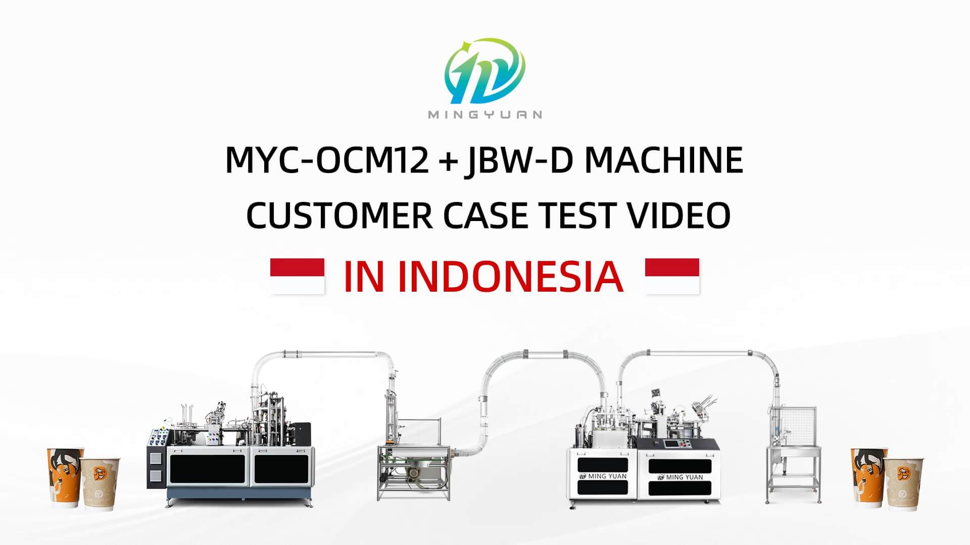 8oz OCM12 simple model ultrasonic paper cup machine with MYC-D cup sleeve machine case in Indonesia