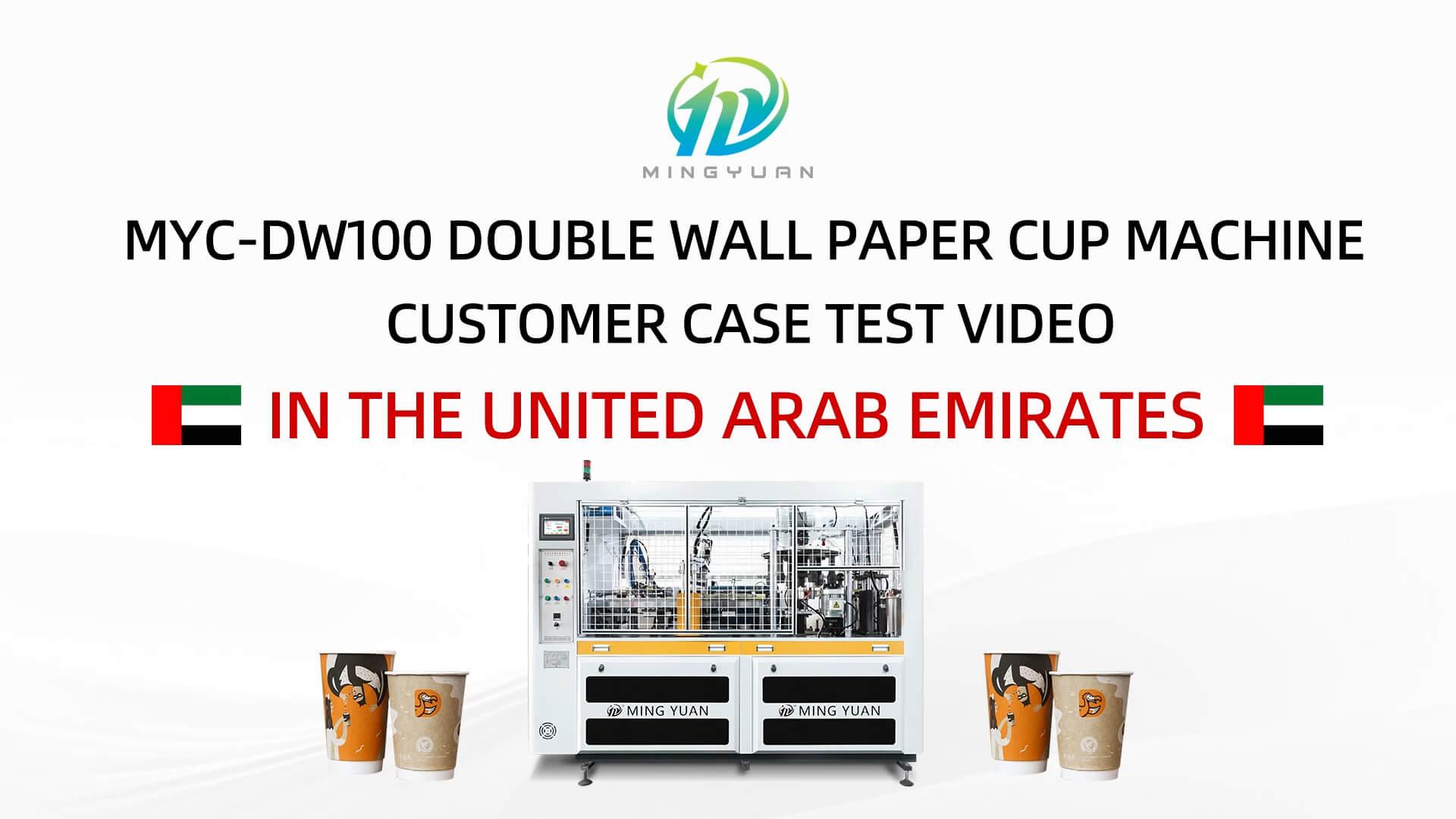 9oz MYC-DW100 double wall paper cup machine with cup collection table case in United Arab Emirates