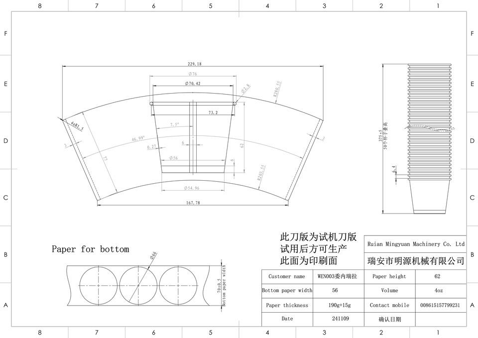 VEN003 委内瑞拉 4oz 241109.jpg