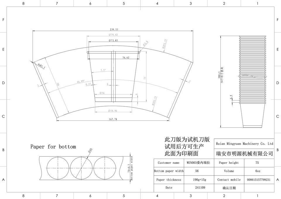 VEN003 委内瑞拉 6oz 241109.jpg