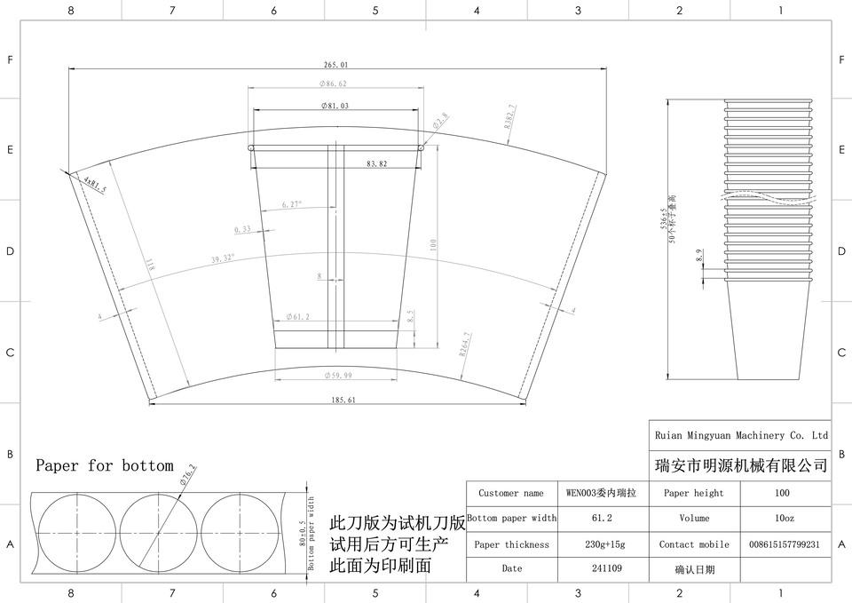 VEN003 委内瑞拉 10oz 241109.jpg