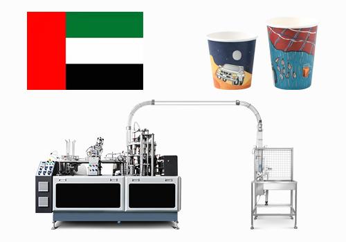 OCM12 simple model ultrasonic paper cup machine with collection table case in United Arab Emirates