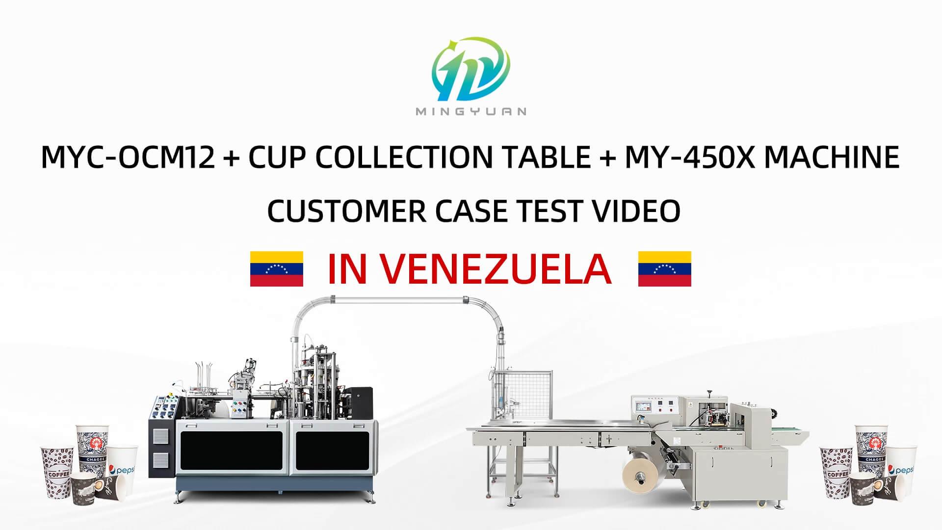 6oz OCM12 simple model ultrasonic paper cup machine with MY-450X packing machine case in Venezuela