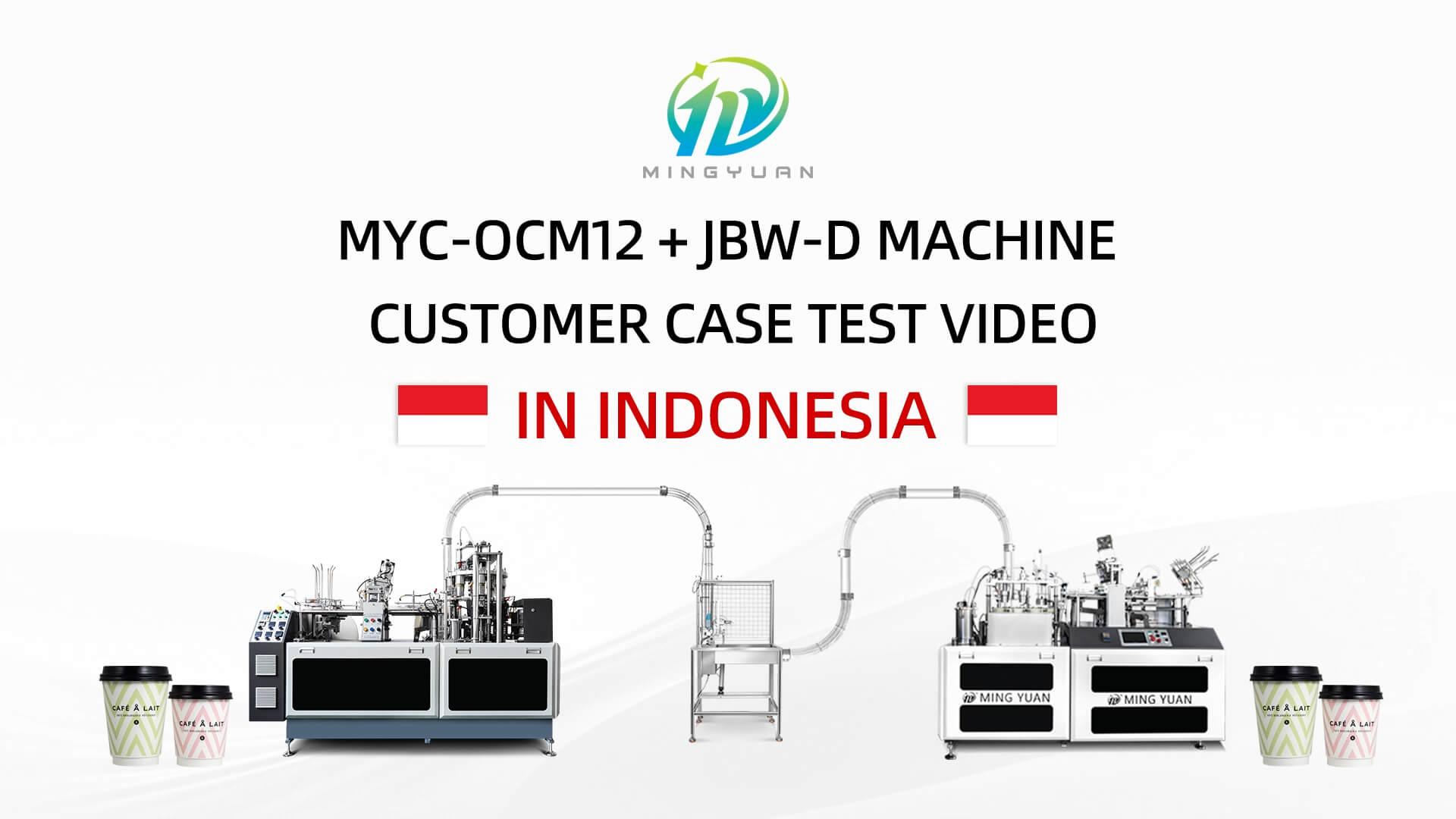 12oz OCM12 simple model ultrasonic paper cup machine with MYC-D cup sleeve machine case in Indonesia