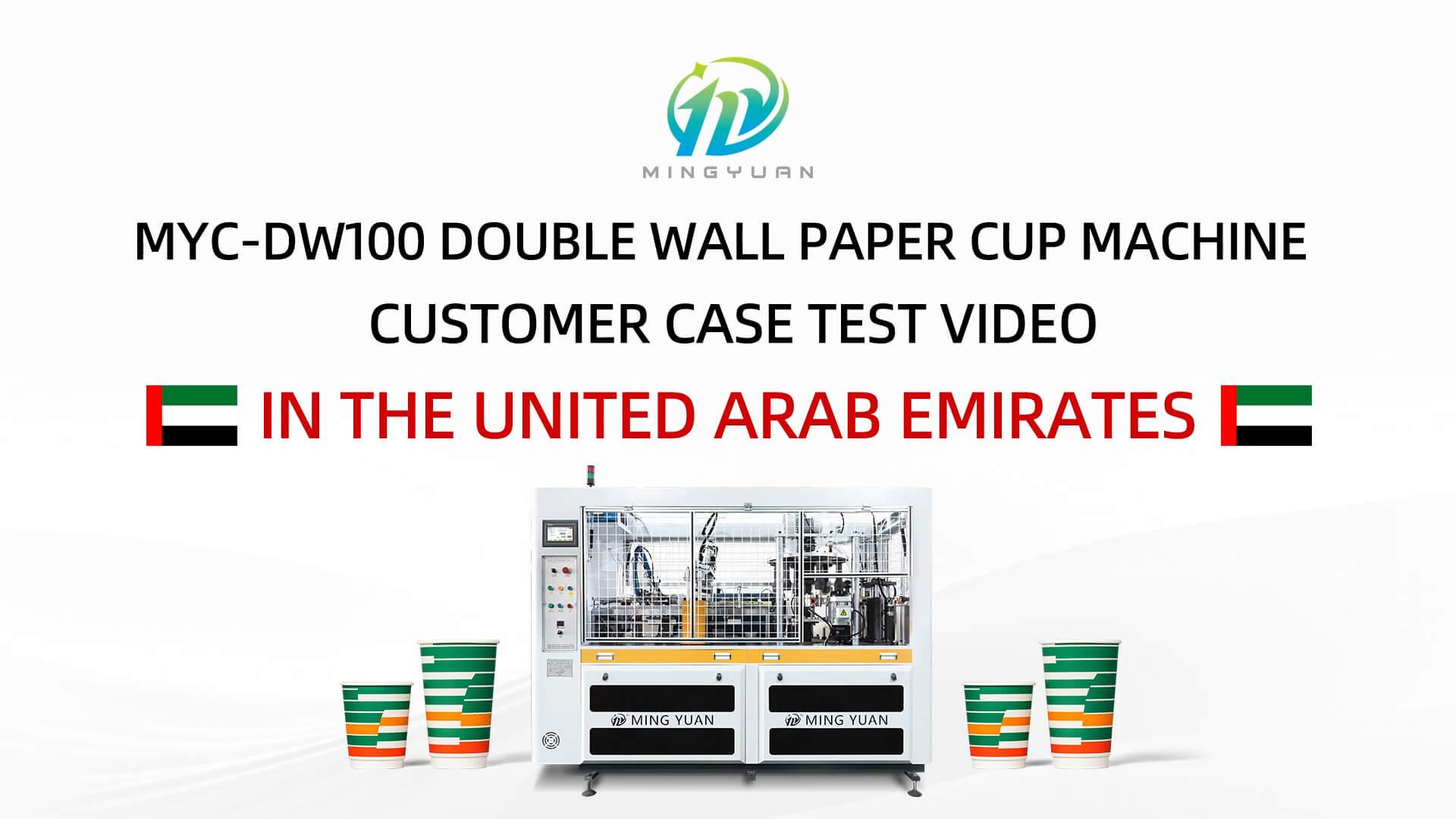 4oz MYC-DW100 double wall paper cup machine with cup collection table case in United Arab Emirates