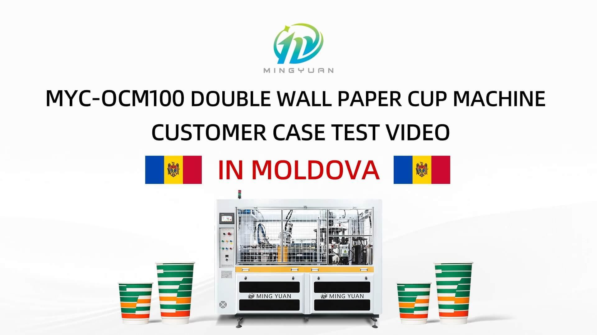 9oz MYC-DW100 double wall paper cup machine with Hot Melt Glue Box case in Moldova