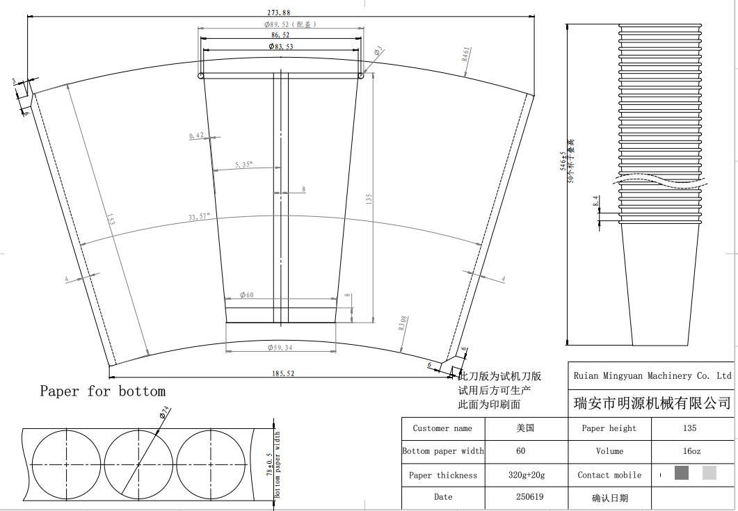 北美：美国16oz.jpg